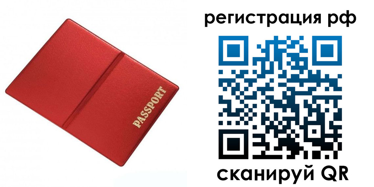 форма 3 в Белебее