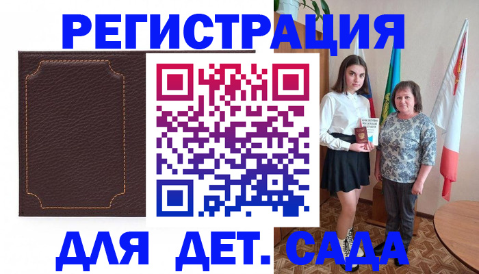 пропишу в квартире в Белебее